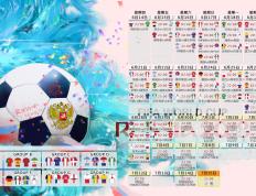 NBA季后赛八强战爆出冷门！明尼苏达森林狼惊险洛杉矶快船，争冠形势突变